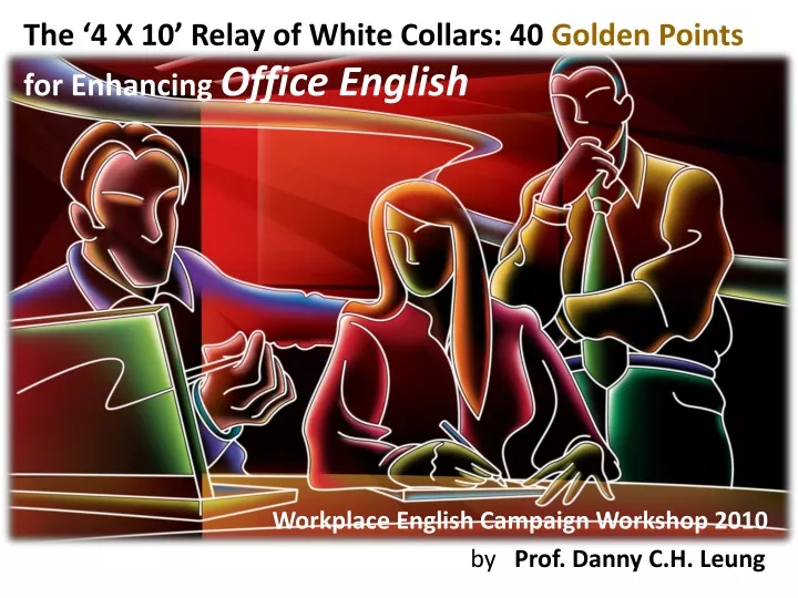the 4 x 10 relay of white collars 40 golden points for enhancing office english