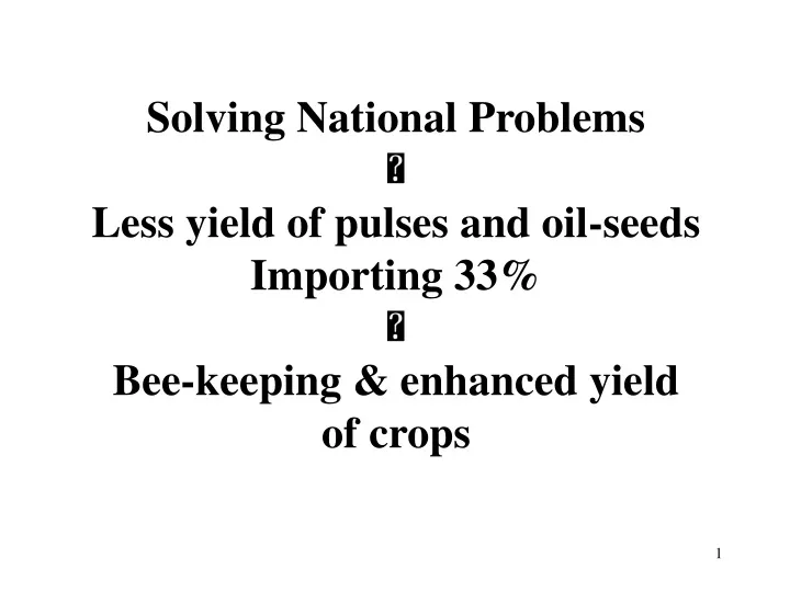 solving national problems less yield of pulses
