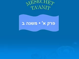 MESECHET  TA'ANIT