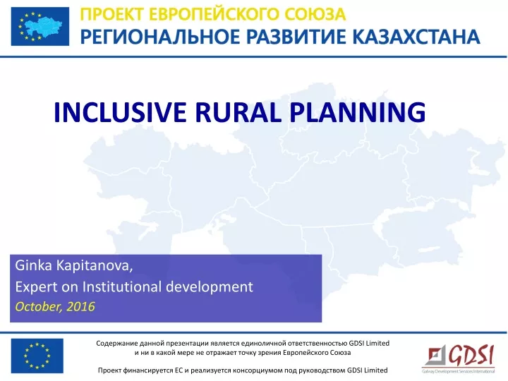 inclusive rural planning