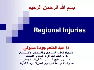 Regional Injuries