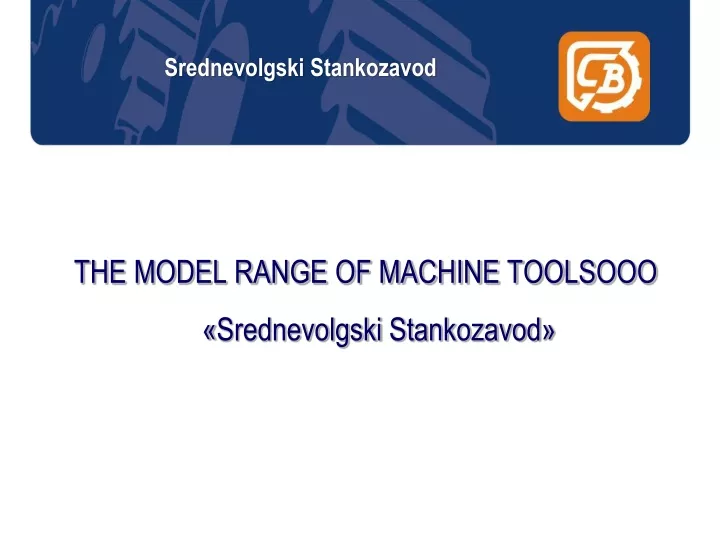 srednevolgski stankozavod