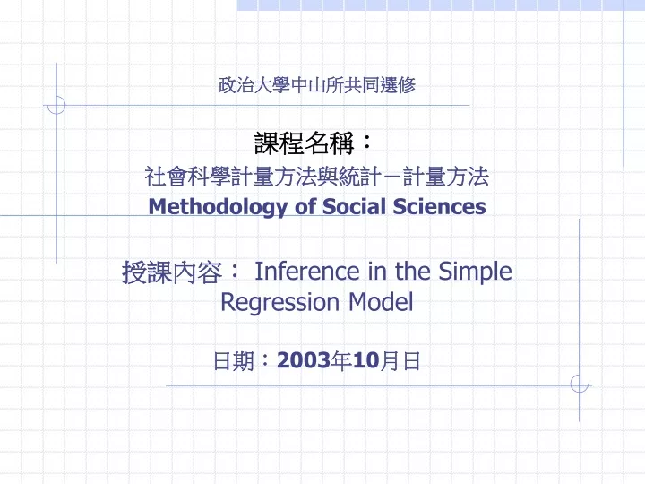 methodology of social sciences inference in the simple regression model 2003 10