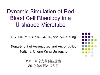 Dynamic Simulation of Red Blood Cell Rheology in a U-shaped Microtube