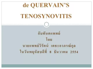 de QUERVAIN’S TENOSYNOVITIS