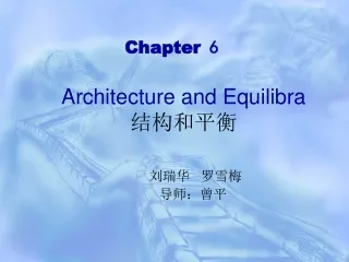 Architecture and Equilibra 结构和平衡 刘瑞华   罗雪梅      导师：曾平