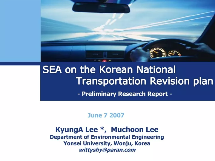 sea on the korean national transportation revision plan