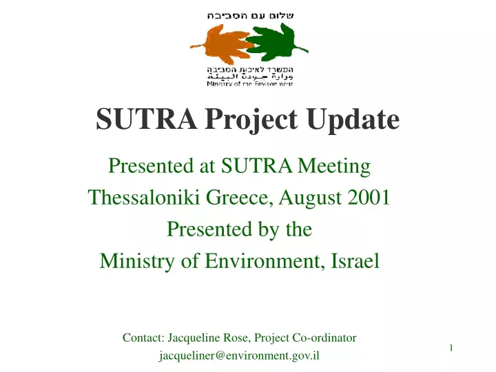 sutra project update