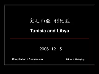突尼西亞  利比亞 Tunisia and Libya