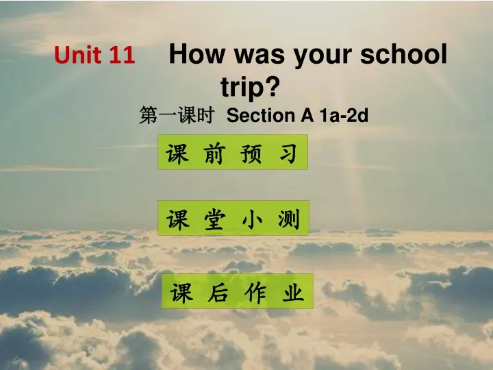 unit 11 how was your school trip