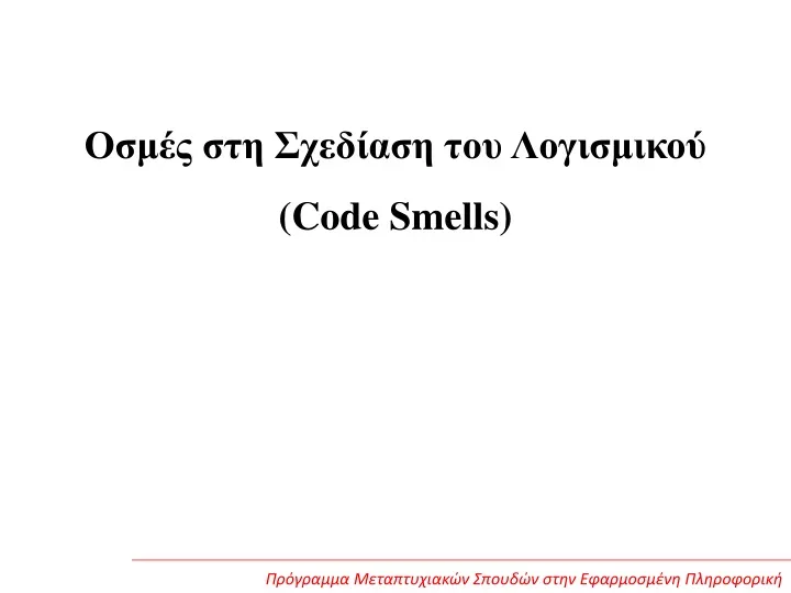 code smells