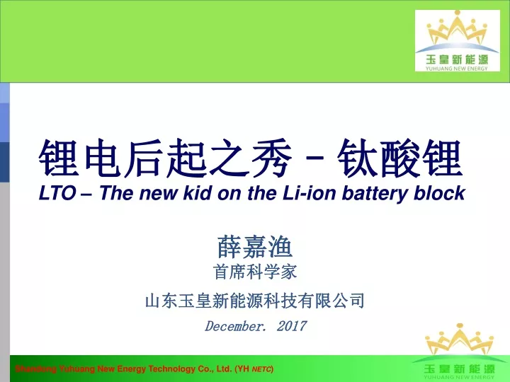 lto the new kid on the li ion battery block