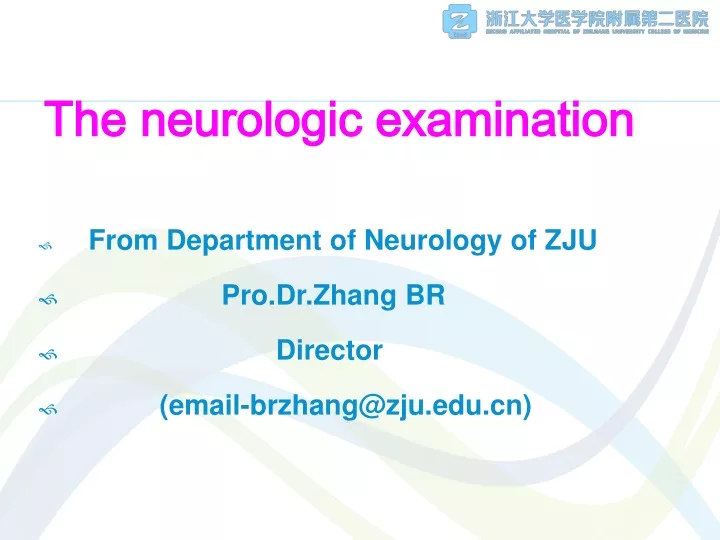 the neurologic examination