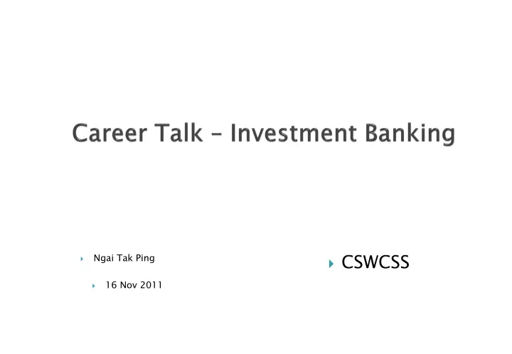 career talk investment banking