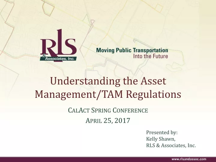 understanding the asset management tam regulations