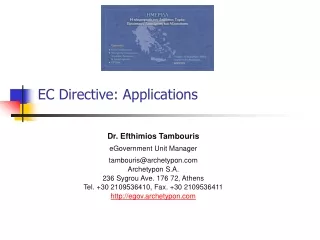 EC Directive: Applications