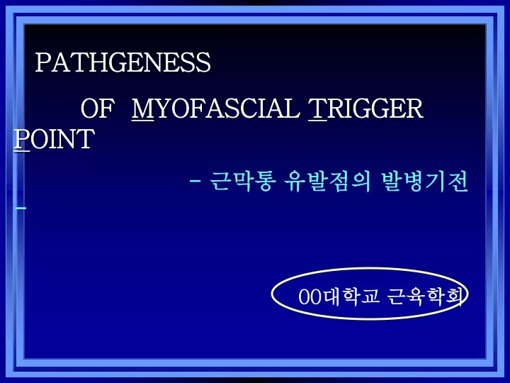 pathgeness of m yofascial t rigger p oint
