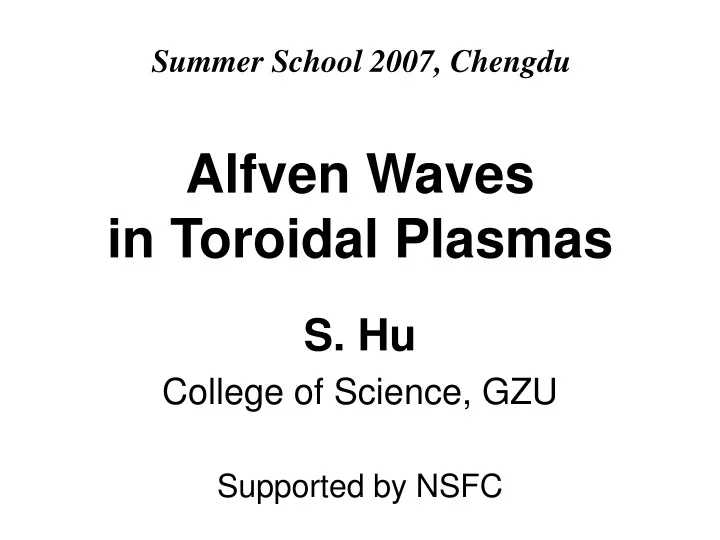 alfven waves in toroidal plasmas