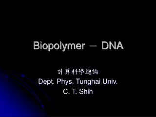 Biopolymer  －  DNA