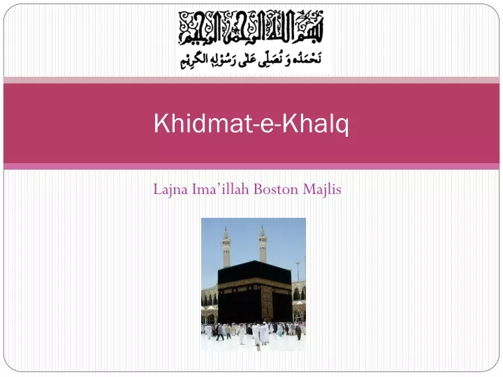 khidmat e khalq