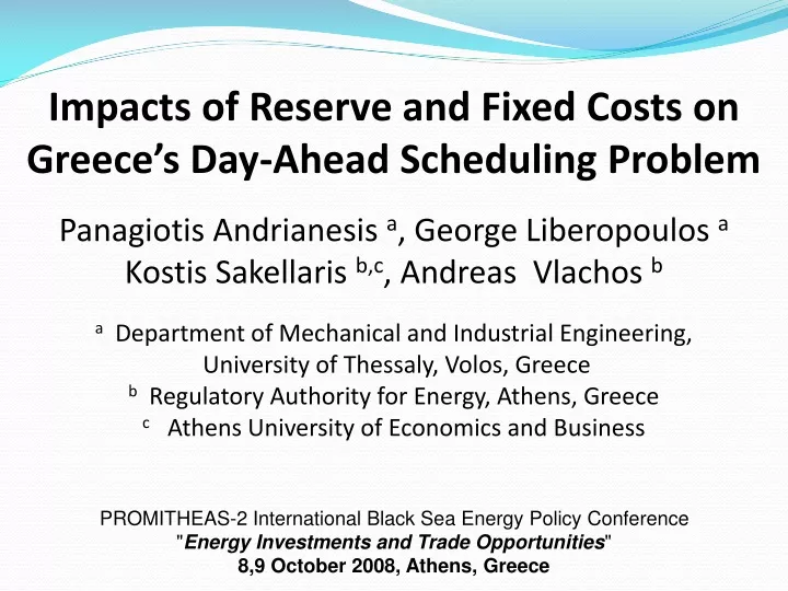 impacts of reserve and fixed costs on greece
