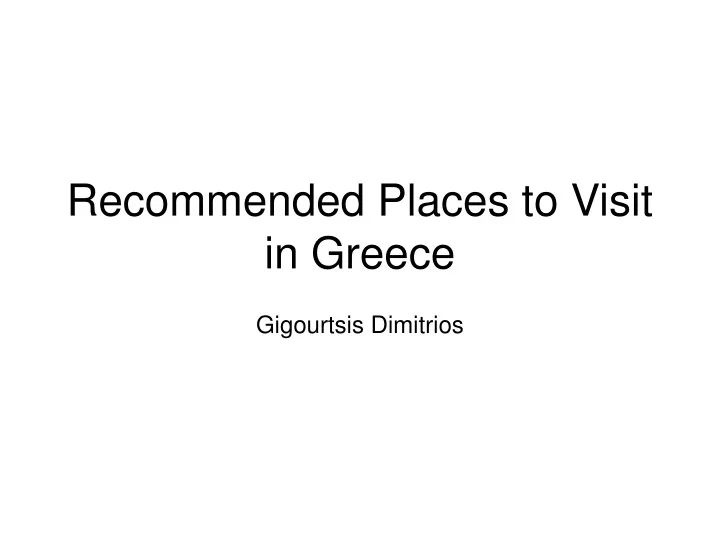 recommended places to visit in greece