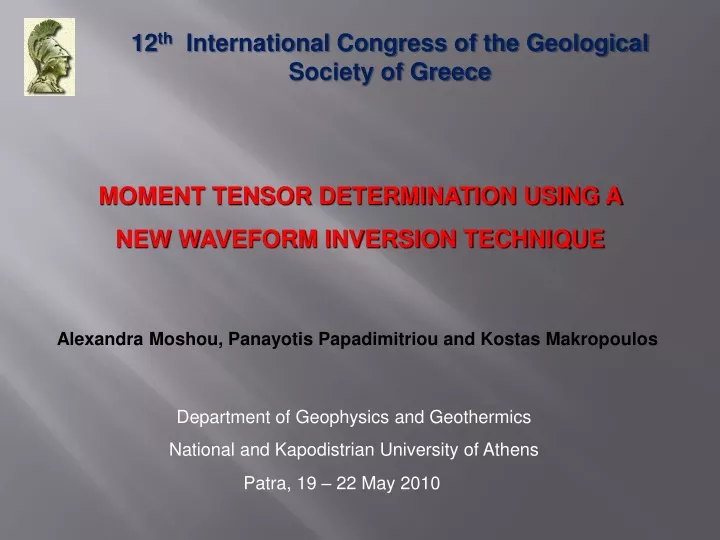 12 th international congress of the geological