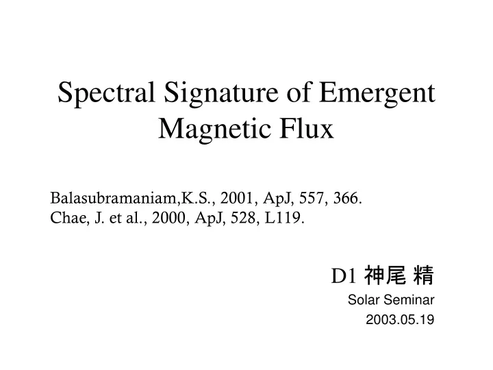 spectral signature of emergent magnetic flux