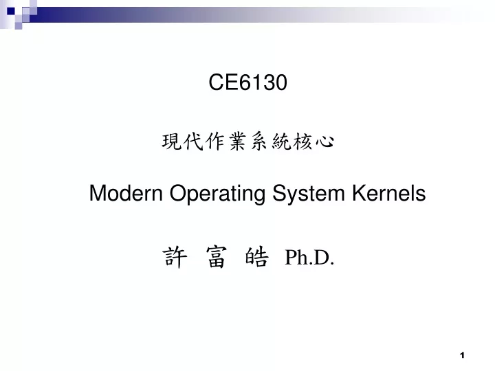 ce6130 modern operating system kernels ph d