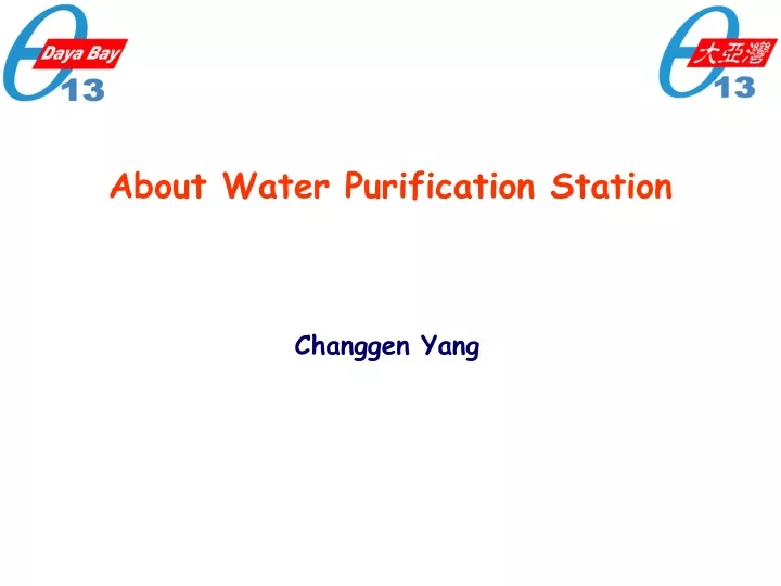 about water purification station
