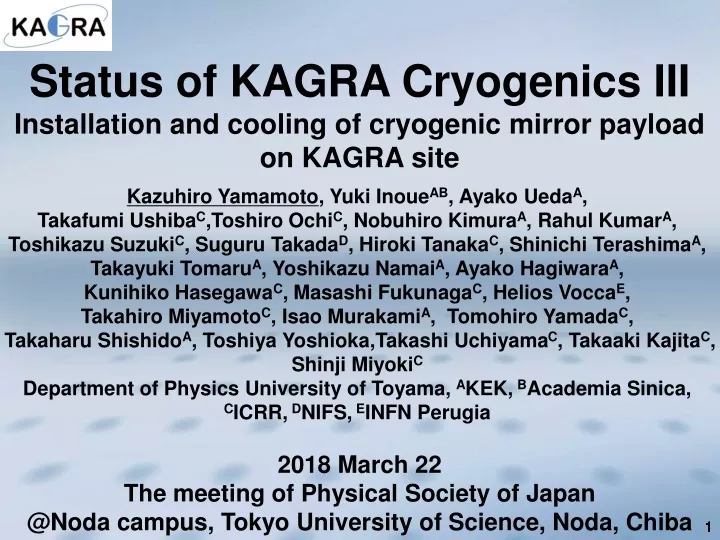 status of kagra cryogenics iii installation