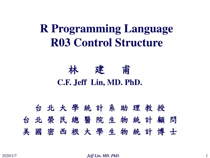r programming language r03 control structure