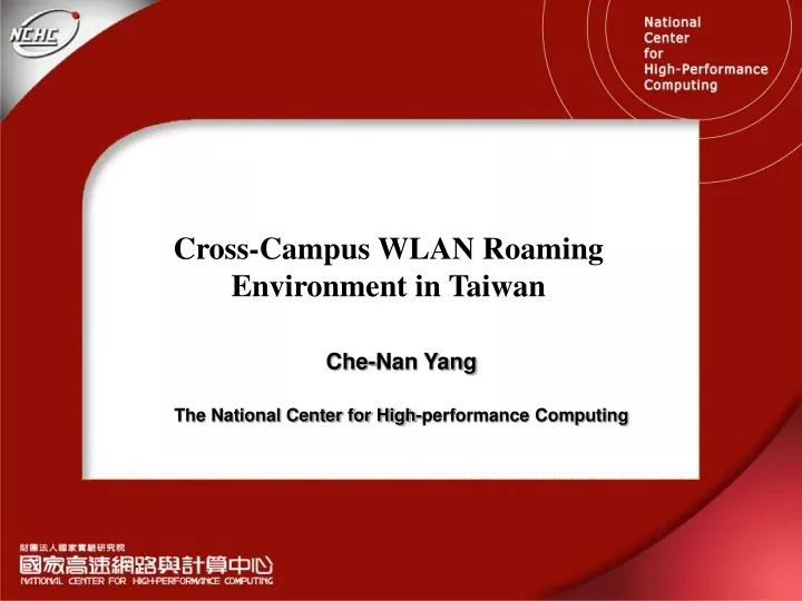 cross campus wlan roaming environment in taiwan