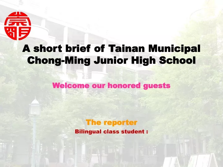 a short brief of tainan municipal chong ming