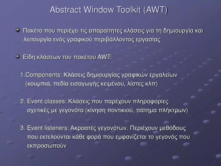 abstract window toolkit awt