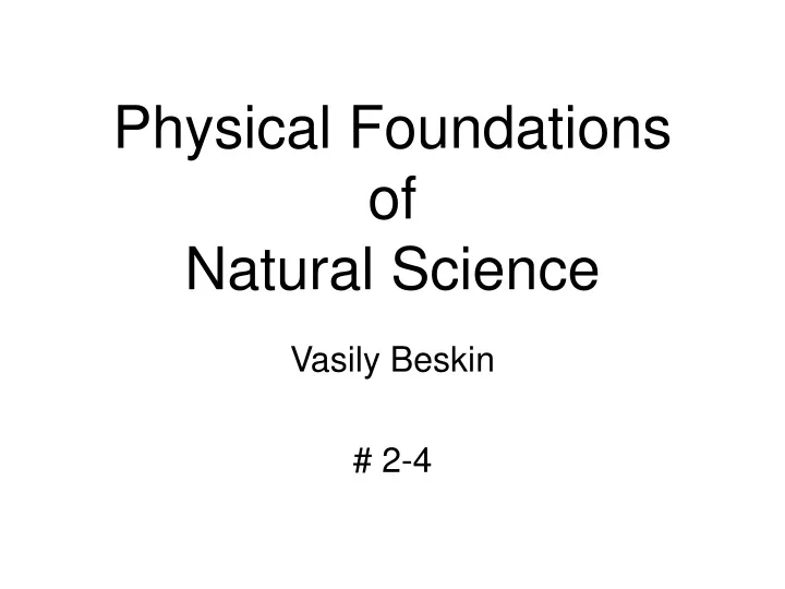 physical foundations of natural science