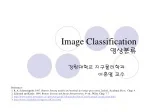 Image Classification in Remote Sensing: Methods and Techniques - slide 1
