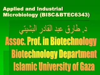 Applied and Industrial Microbiology (BISC&amp;BTEC6343)
