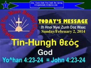 Tin-Hungh  θεός God