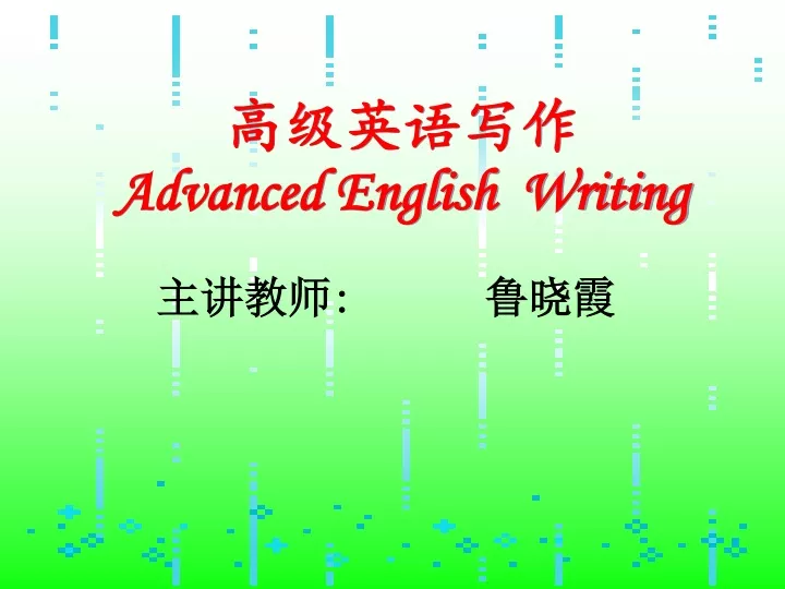 advanced english writing