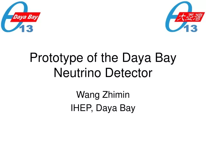 prototype of the daya bay neutrino detector