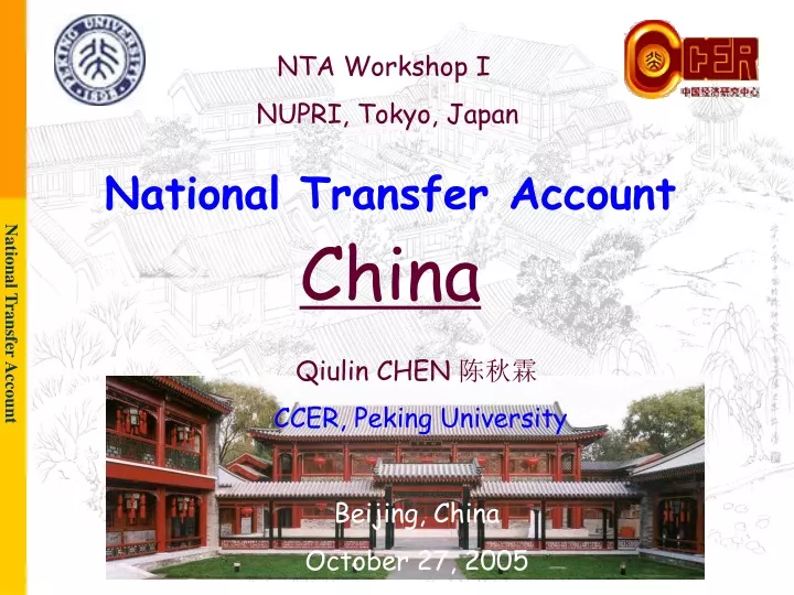 national transfer account china