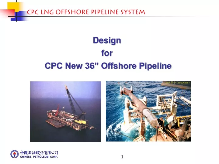 design for cpc new 36 offshore pipeline