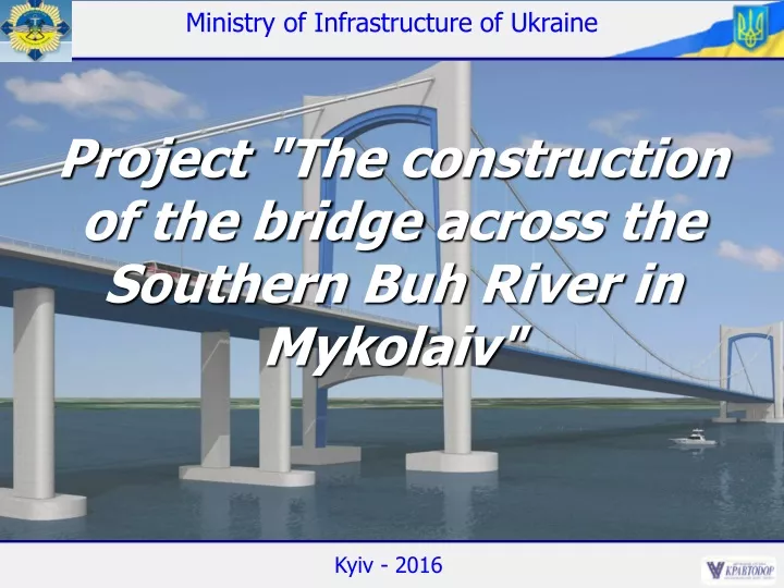 p roject the construction of the bridge across the southern buh river in mykolaiv