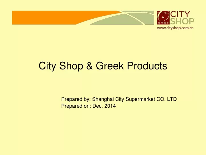 city shop greek products
