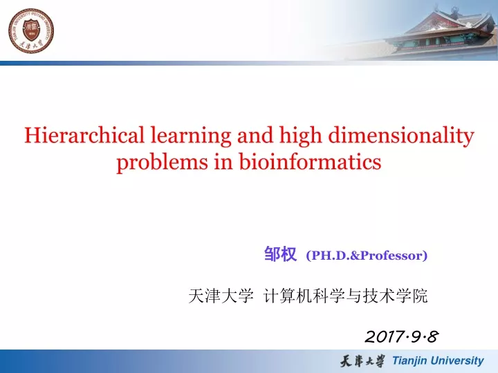 hierarchical learning and high dimensionality problems in bioinformatics