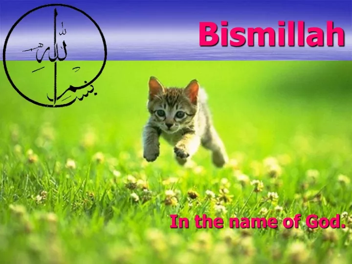 bismillah