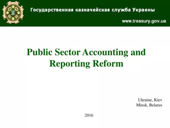 public sector accounting and reporting reform