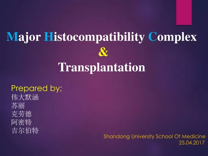 m ajor h istocompatibility c omplex transplantation