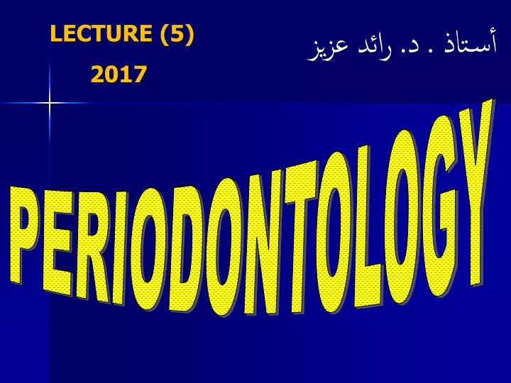 lecture 5 2017